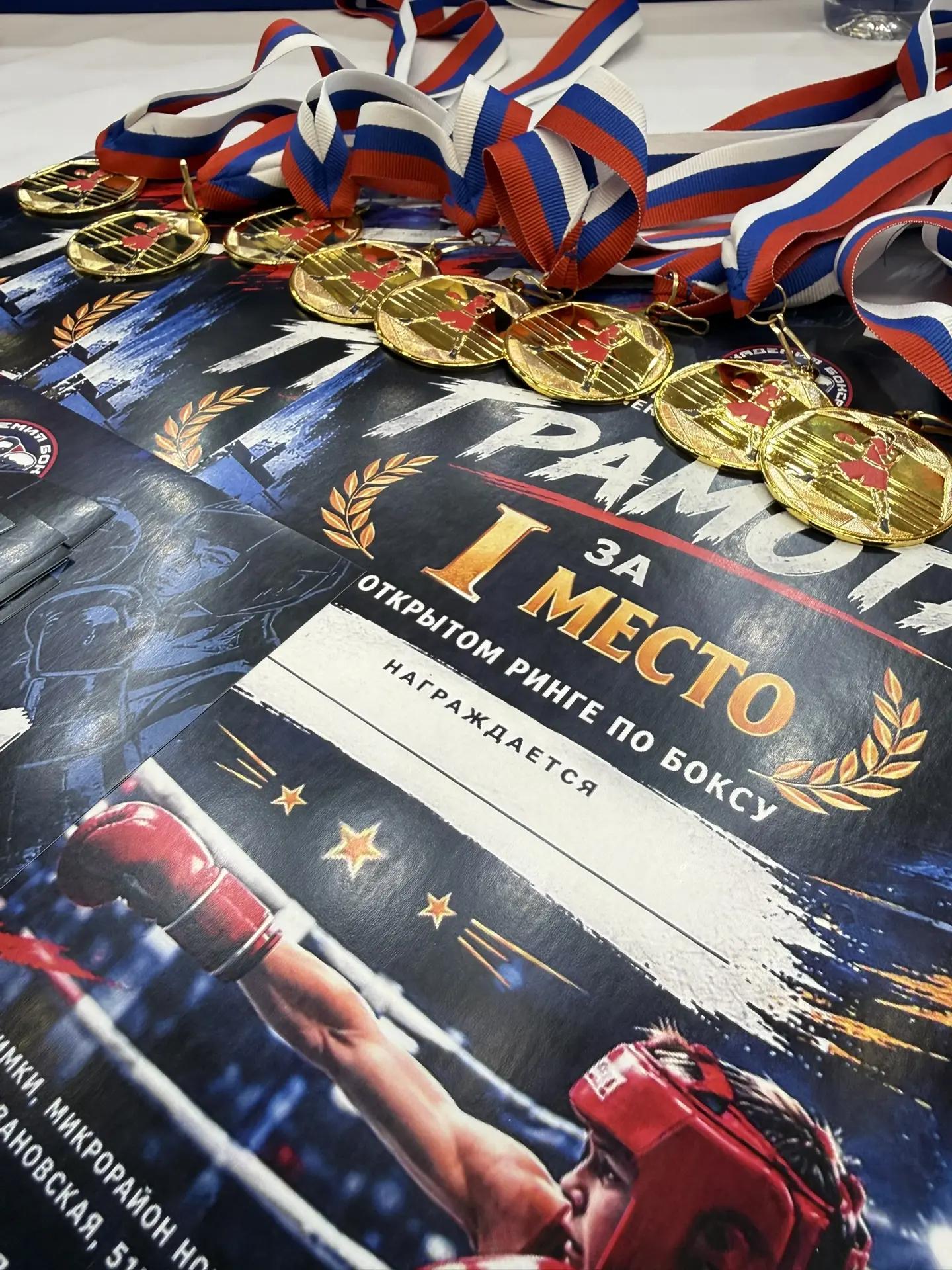 Юбилейный ринг: 10 лет вместе! 🥊🔥